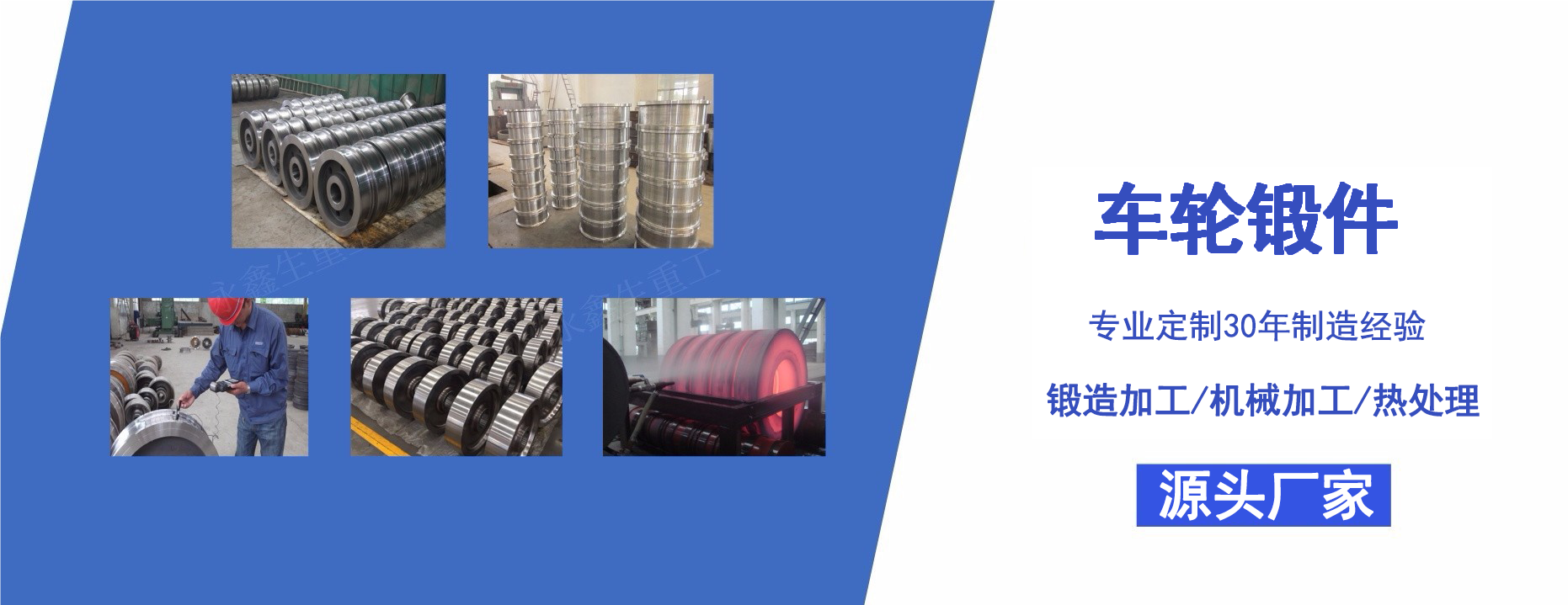 鍛件產(chǎn)品